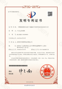 关于我们（images 4）