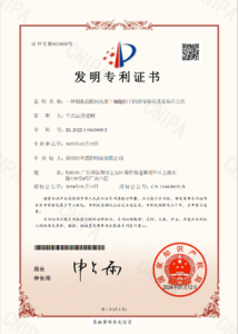 关于我们（images 6）