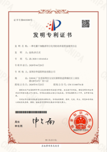 关于我们（images 9）