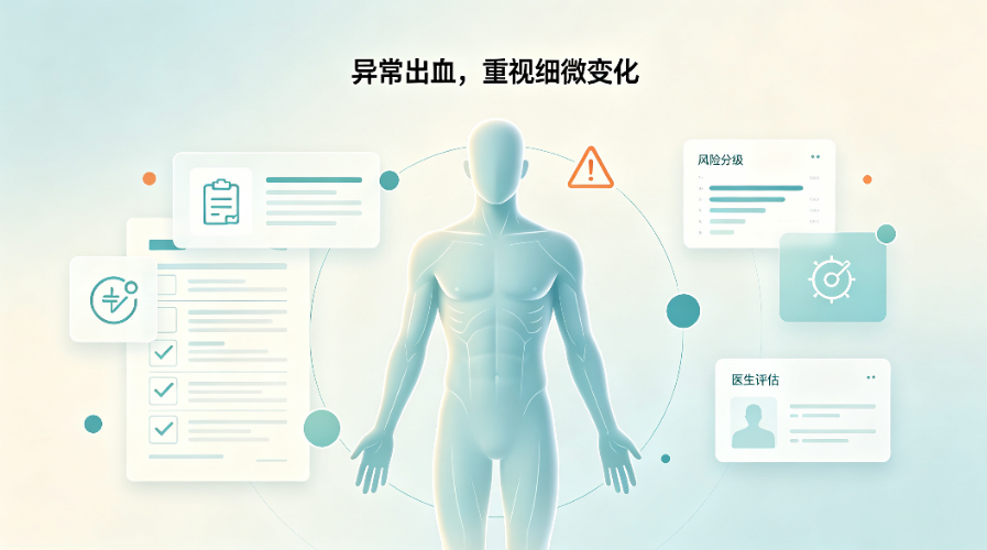 肿瘤早期信号易混淆！别把身体预警当小毛病